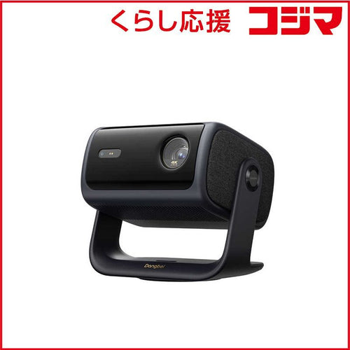 Projector Body Dangbei Mp1 Max Smart With Floor Stand Bundle Dbox03I Acfb02