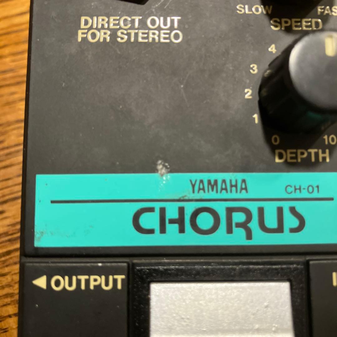 Guitar Effects Units Yamaha Ch01