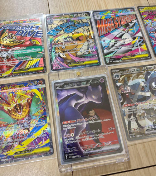 Pok Mon Trading Card Game Ex Sar