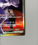 Pok Mon Trading Card Game Ex Sar
