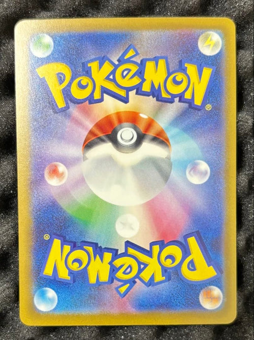 Pok Mon Trading Card Game Ex Sar
