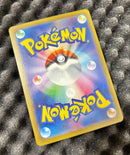 Pok Mon Trading Card Game Ex Sar