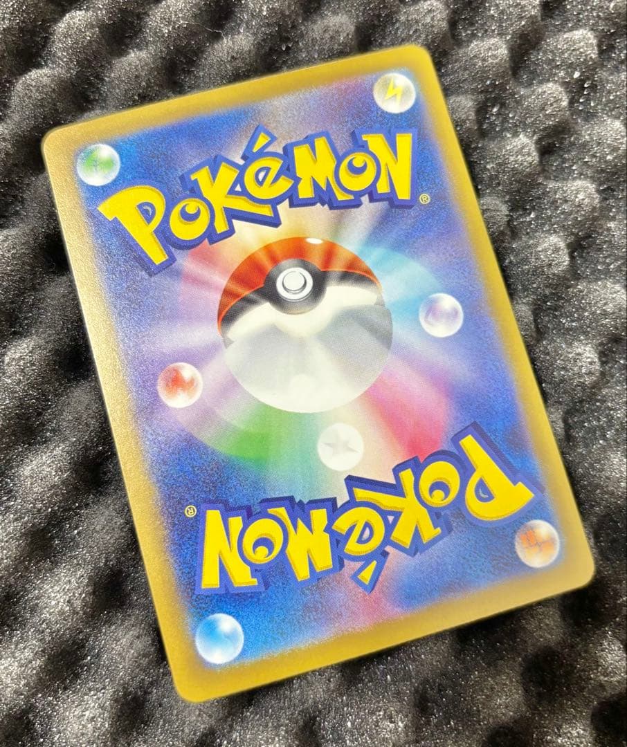 Pok Mon Trading Card Game Ex Sar