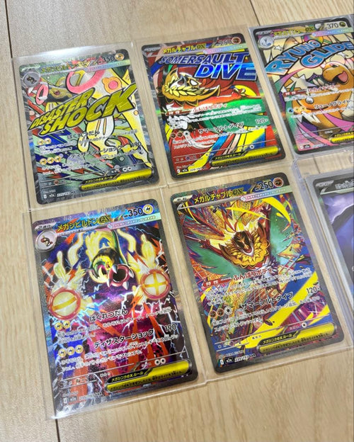 Pok Mon Trading Card Game Ex Sar