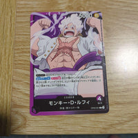One Piece Card Game D Op09-061