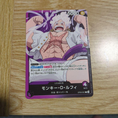 One Piece Card Game D Op09-061