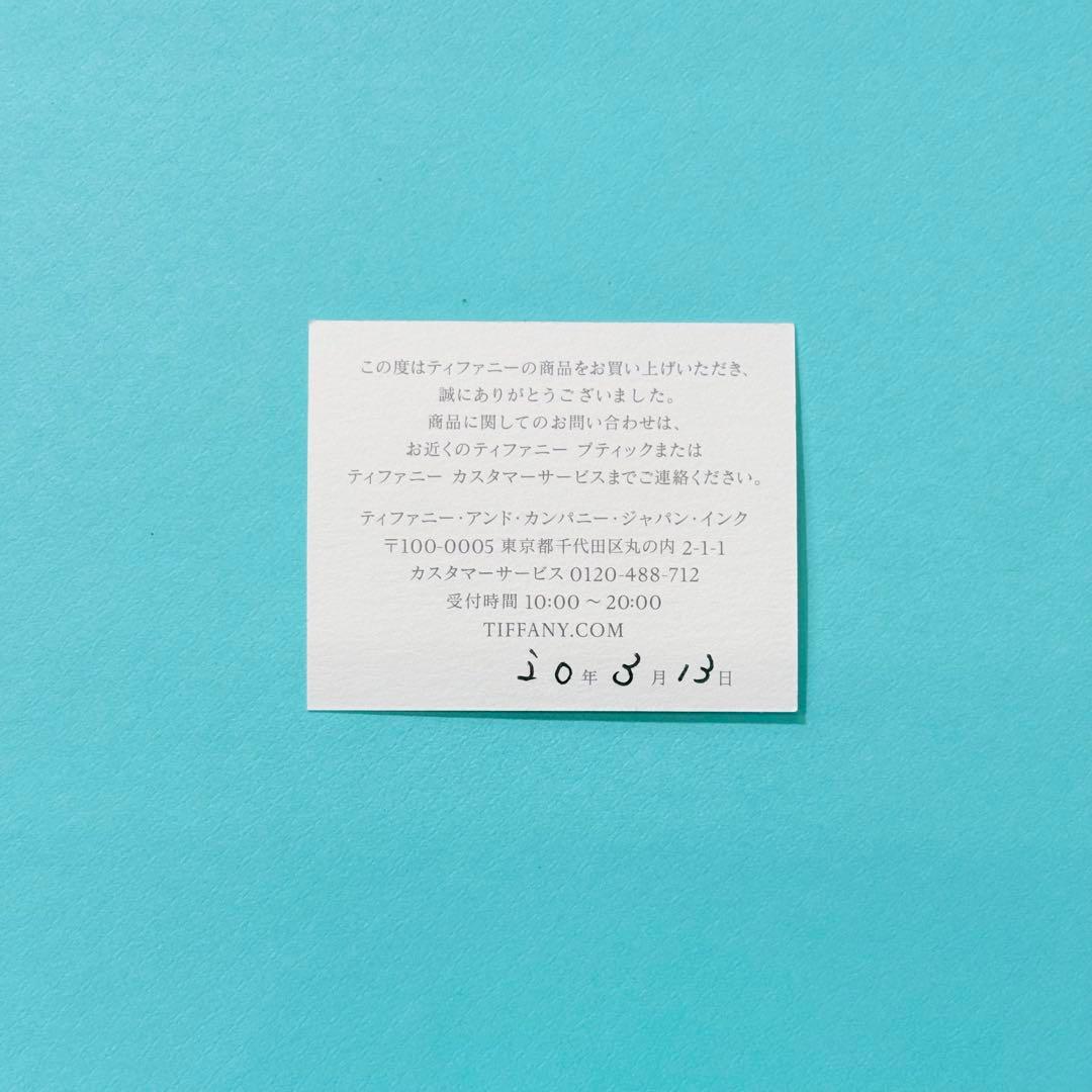 Tiffany Tumblers 2