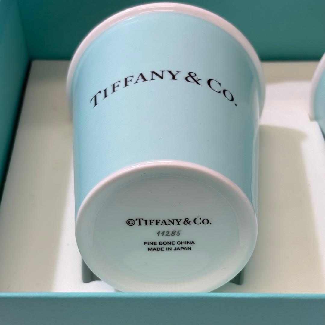Tiffany Tumblers 2