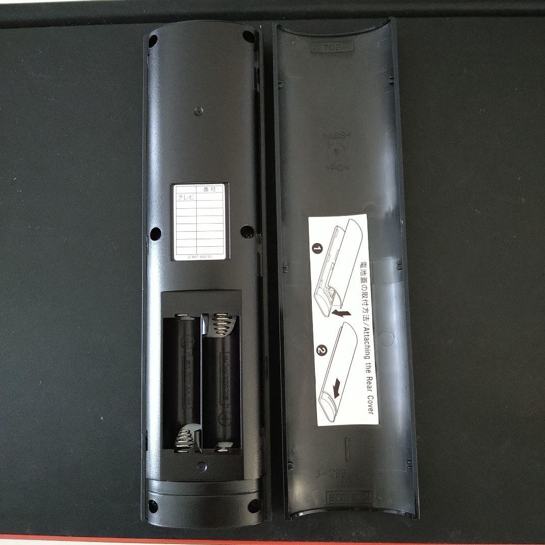 Sony Remote Controls Rm-Plz510D