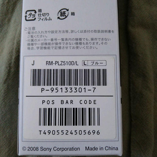 Sony Remote Controls Rm-Plz510D