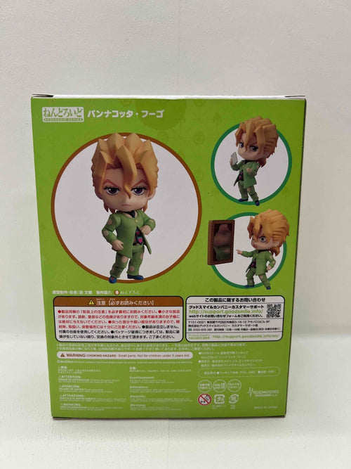 Good Smile Company Jojo'S Bizarre Adventure