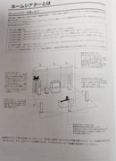 Onkyo Premium Amplifier Tx-Sa601