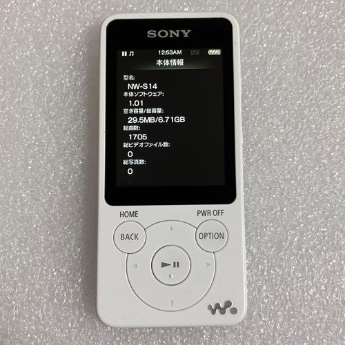 Sony Digital Audio Players Nw-S14 8Gb