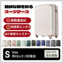 Carry Case Tsa 360 1