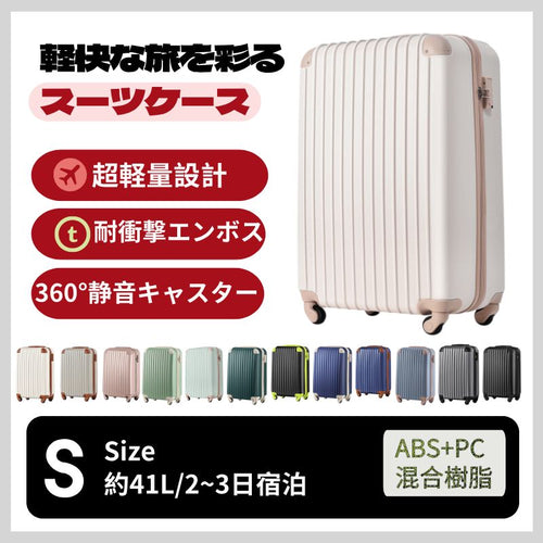Carry Case Tsa 360 1