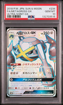 Pokemon Card Game Psa10 Gx Ssr
