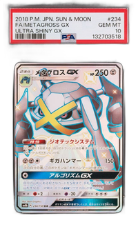 Pokemon Card Game Psa10 Gx Ssr
