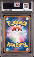 Pokemon Card Game Psa10 Gx Ssr