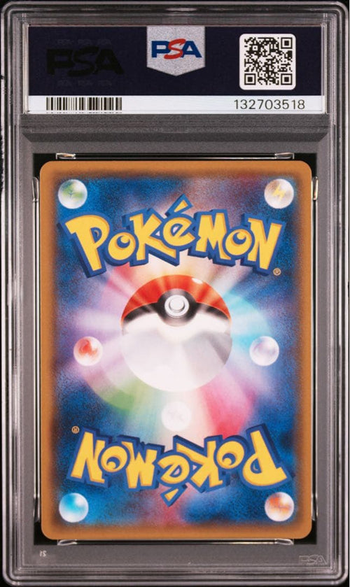Pokemon Card Game Psa10 Gx Ssr