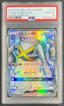 Pokemon Card Game Psa10 Gx Ssr