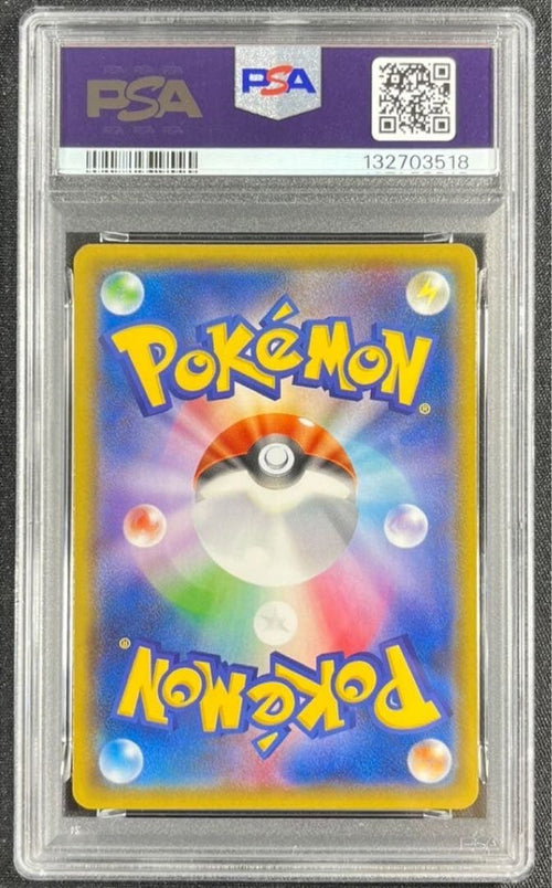 Pokemon Card Game Psa10 Gx Ssr