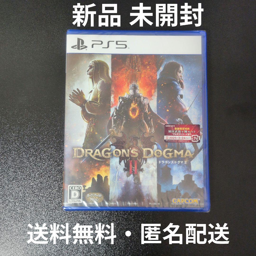 Capcom Software (Package Version) 2 Ps5 (A124)