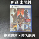 Capcom Software (Package Version) 2 Ps5 (A124)