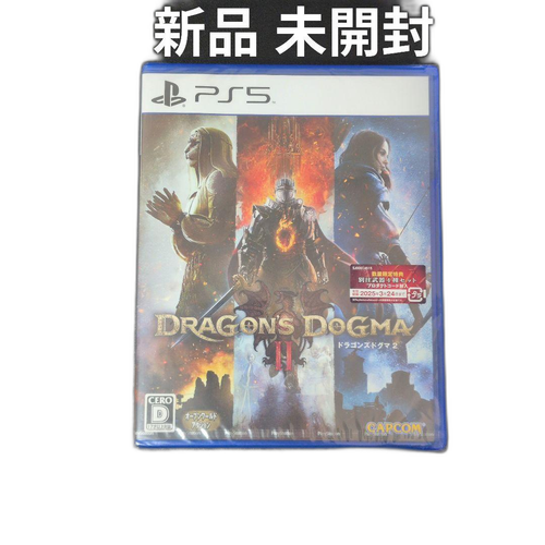 Capcom Software (Package Version) 2 Ps5 (A124)