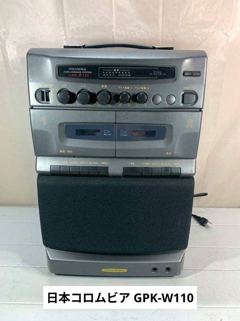 Nihon Columbia Other Gpk-W110