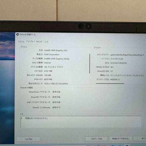 Dynabook Windows Laptops Gz83/Ml I7-8550U 8Gb Ssd128G