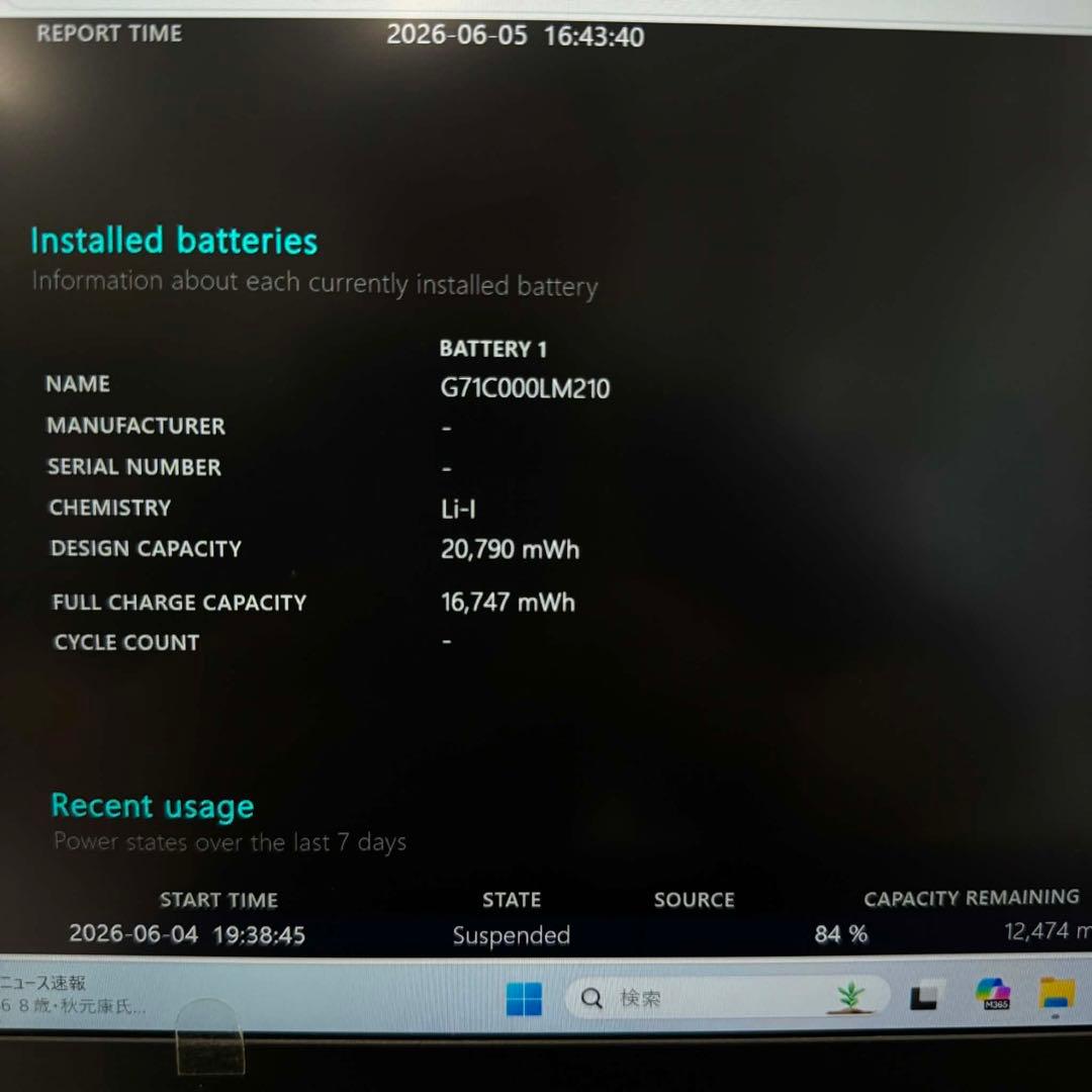 Dynabook Windows Laptops Gz83/Ml I7-8550U 8Gb Ssd128G