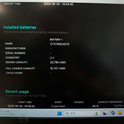 Dynabook Windows Laptops Gz83/Ml I7-8550U 8Gb Ssd128G