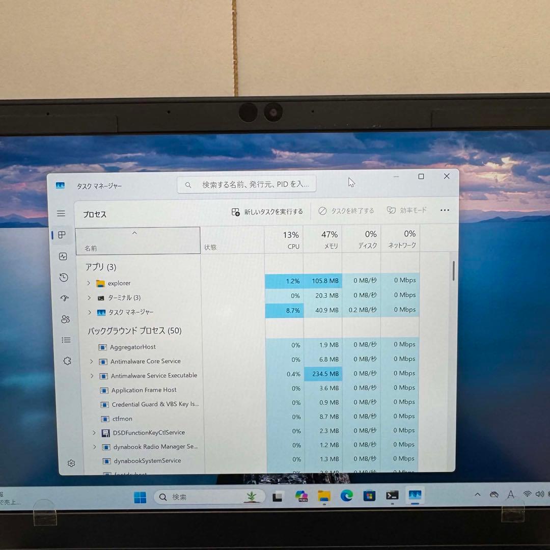 Dynabook Windows Laptops Gz83/Ml I7-8550U 8Gb Ssd128G