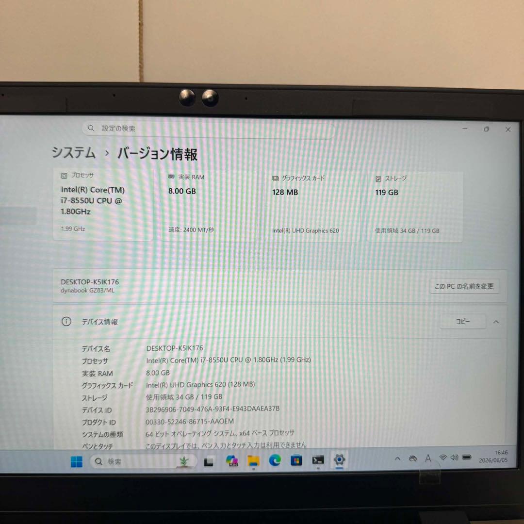 Dynabook Windows Laptops Gz83/Ml I7-8550U 8Gb Ssd128G