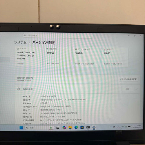 Dynabook Windows Laptops Gz83/Ml I7-8550U 8Gb Ssd128G