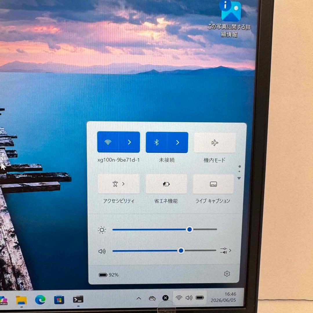 Dynabook Windows Laptops Gz83/Ml I7-8550U 8Gb Ssd128G