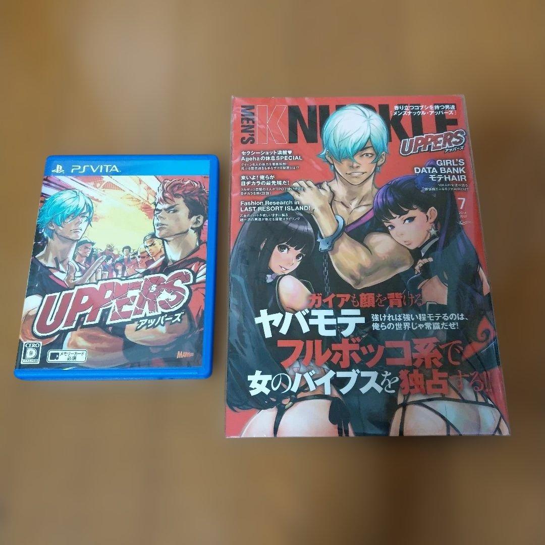 Playstation Vita Games (Physical) Uppers