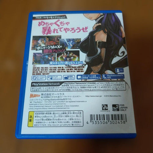Playstation Vita Games (Physical) Uppers