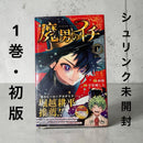 Sh Nen Manga 1