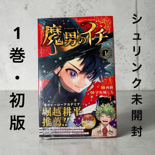 Sh Nen Manga 1