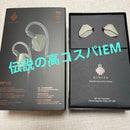 Recableable Earphones Hidizs Mp145