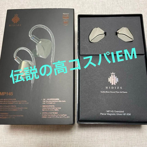 Recableable Earphones Hidizs Mp145