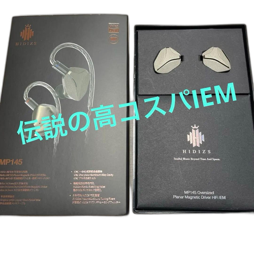 Recableable Earphones Hidizs Mp145