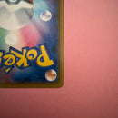 Pok Mon Trading Card Game
