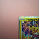 Pok Mon Trading Card Game