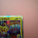 Pok Mon Trading Card Game