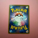 Pok Mon Trading Card Game