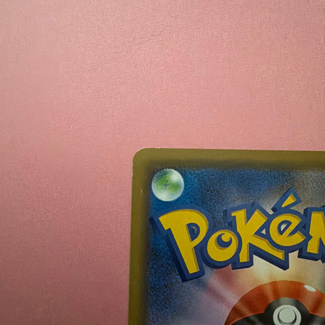 Pok Mon Trading Card Game