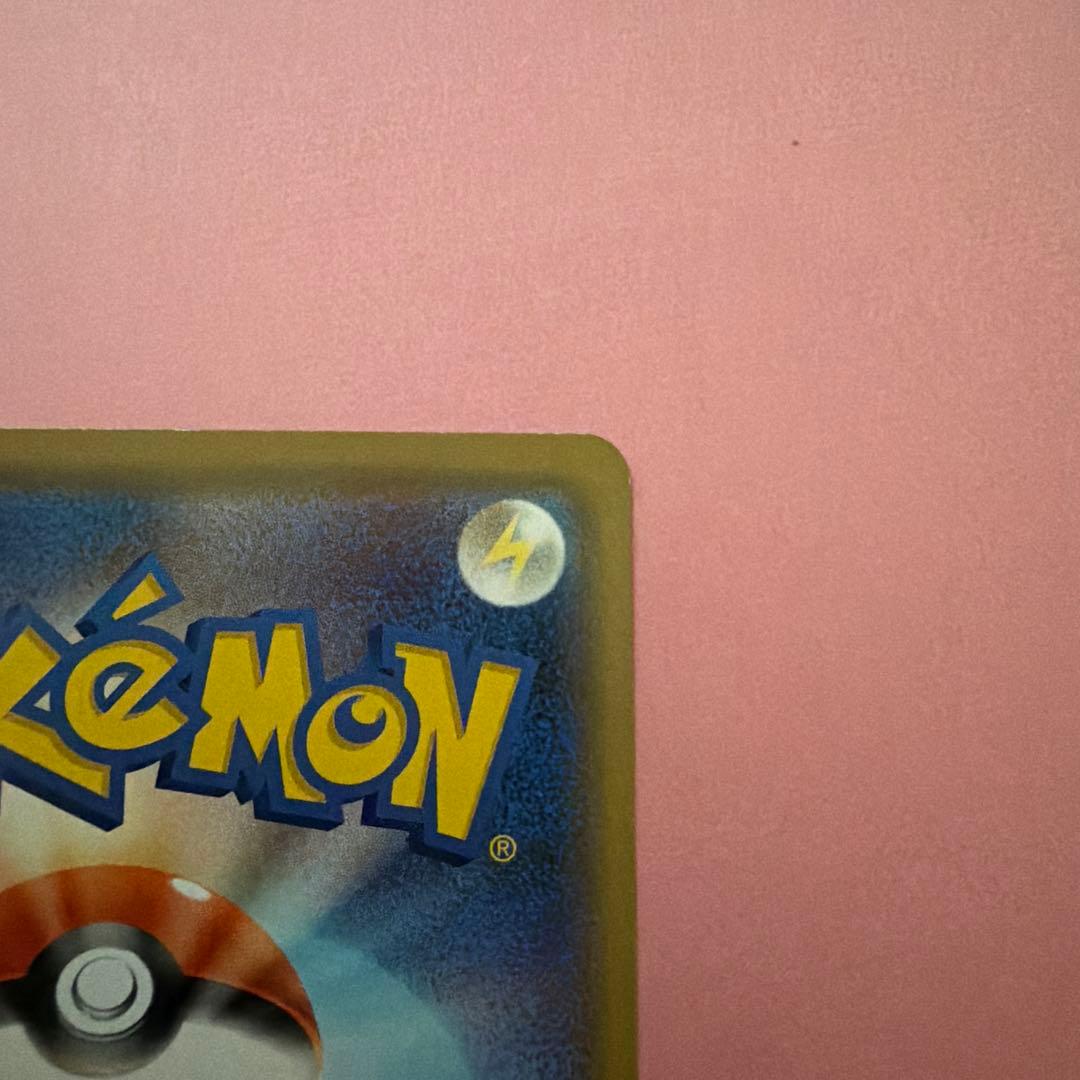 Pok Mon Trading Card Game