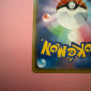 Pok Mon Trading Card Game